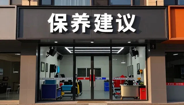 智能救援服务选型中的关键考量因素